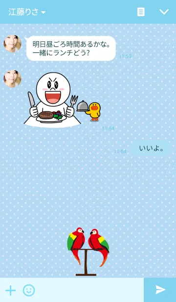 [LINE着せ替え] オウムさんの画像3