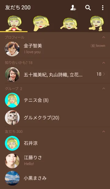 [LINE着せ替え] 感情の画像2