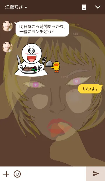 [LINE着せ替え] 感情の画像3