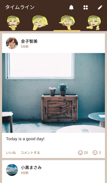 [LINE着せ替え] 感情の画像4