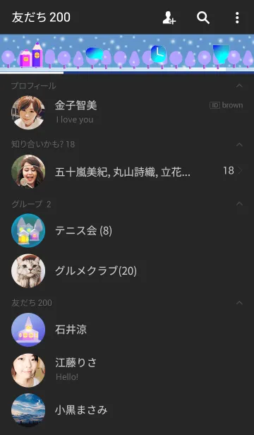 [LINE着せ替え] カラーペンシルランド （冬）の画像2