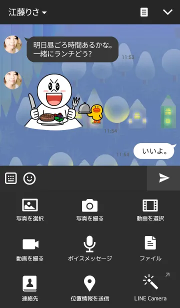 [LINE着せ替え] カラーペンシルランド （冬）の画像4