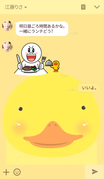 [LINE着せ替え] Simple duck themeの画像3
