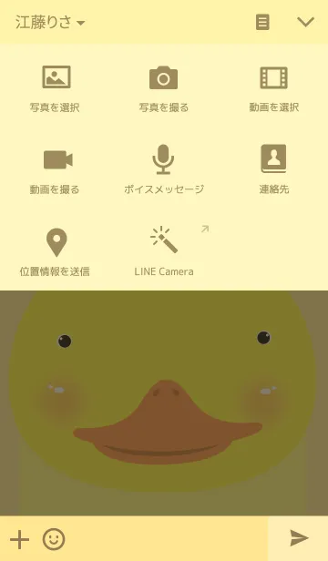 [LINE着せ替え] Simple duck themeの画像4