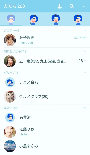 [LINE着せ替え] boxer themeの画像2