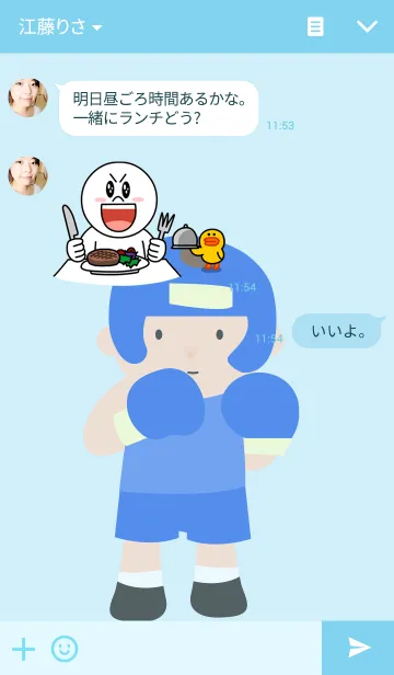 [LINE着せ替え] boxer themeの画像3