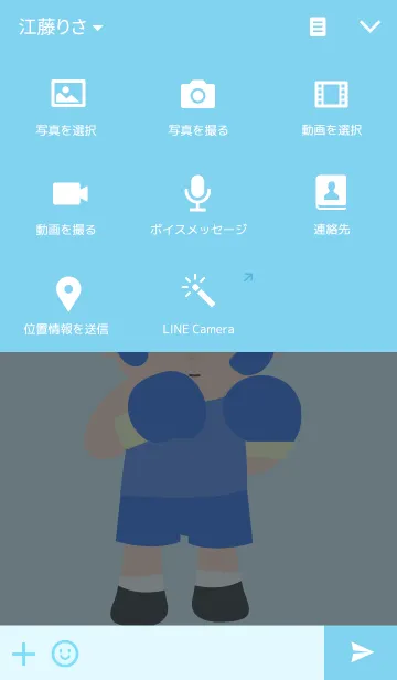 [LINE着せ替え] boxer themeの画像4