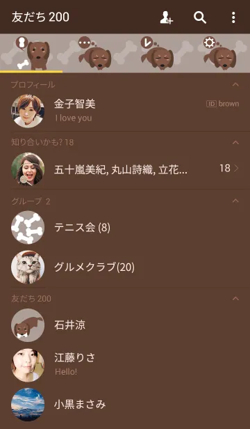 [LINE着せ替え] Walking Miniature Dachshundの画像2