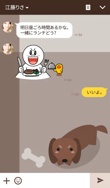 [LINE着せ替え] Walking Miniature Dachshundの画像3