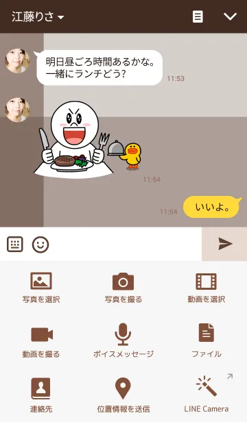 [LINE着せ替え] Walking Miniature Dachshundの画像4