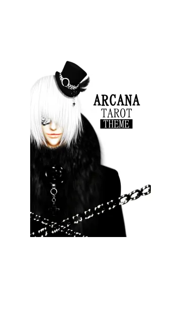 ARCANA TAROTの着せ替えメイン画像