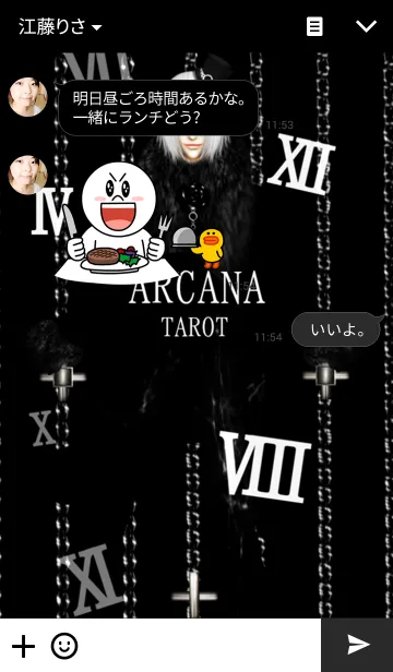 [LINE着せ替え] ARCANA TAROTの画像3