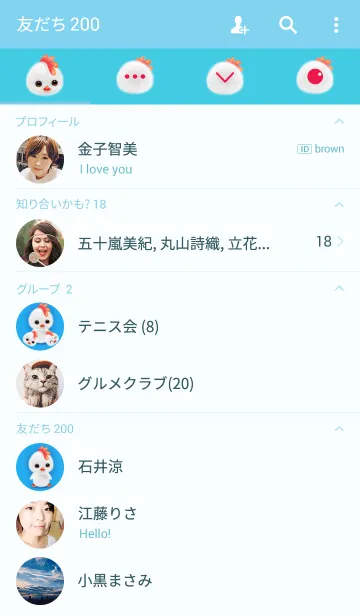 [LINE着せ替え] CW.Chickの画像2