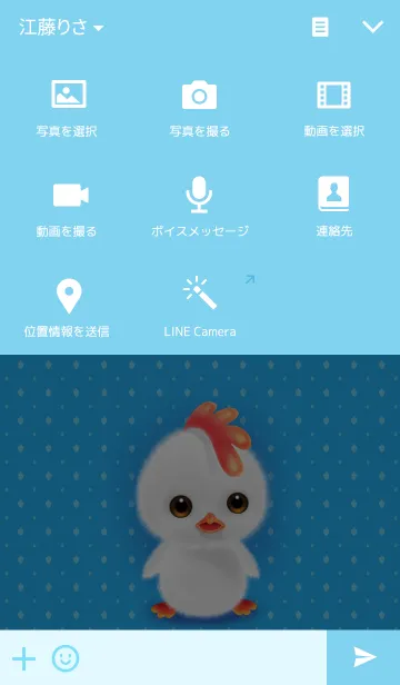 [LINE着せ替え] CW.Chickの画像4