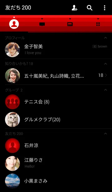 [LINE着せ替え] Red Toneの画像2