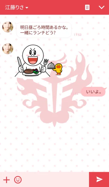 [LINE着せ替え] アイ★チュウ～F∞F～の画像3