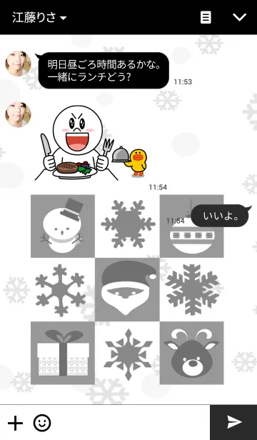 [LINE着せ替え] Merry Christmas black and whiteの画像3