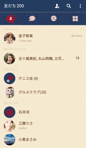 [LINE着せ替え] ネイビー ベージュ 刺繍バラの画像2