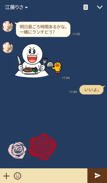 [LINE着せ替え] ネイビー ベージュ 刺繍バラの画像3