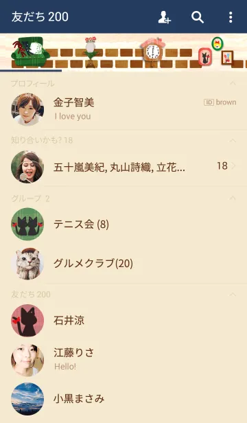 [LINE着せ替え] Love My Homeの画像2