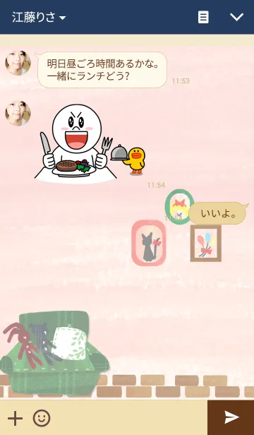 [LINE着せ替え] Love My Homeの画像3