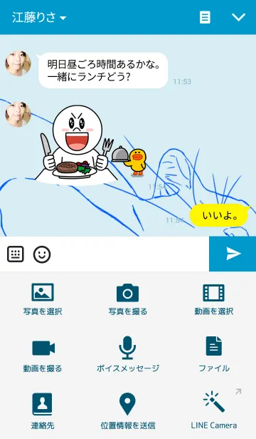 [LINE着せ替え] 青い庭の猫たちの画像4