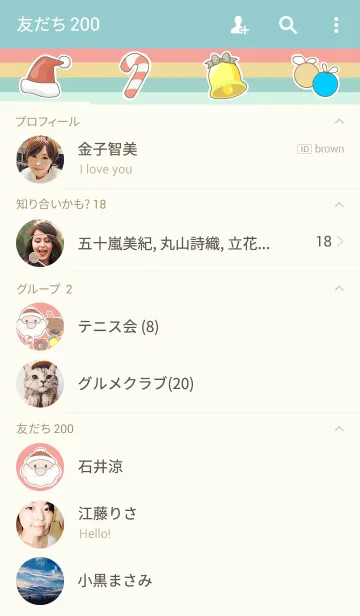 [LINE着せ替え] Christmas for youの画像2