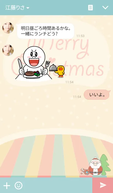 [LINE着せ替え] Christmas for youの画像3