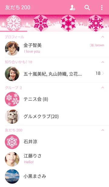 [LINE着せ替え] Christmas with snowflakes : Pink Loverの画像2