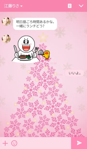[LINE着せ替え] Christmas with snowflakes : Pink Loverの画像3