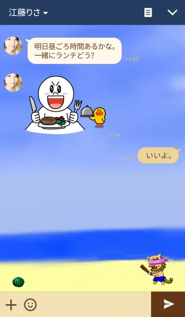 [LINE着せ替え] シーサー君の画像3