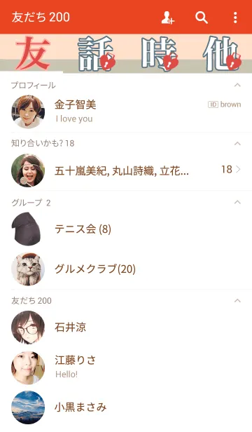 [LINE着せ替え] やる気の出る着せかえ 仕事編の画像2