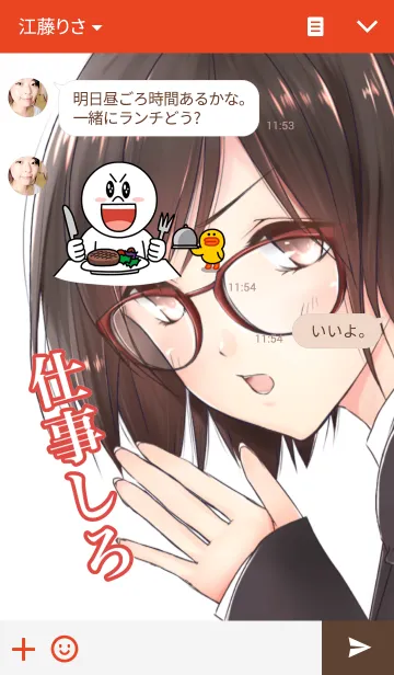 [LINE着せ替え] やる気の出る着せかえ 仕事編の画像3