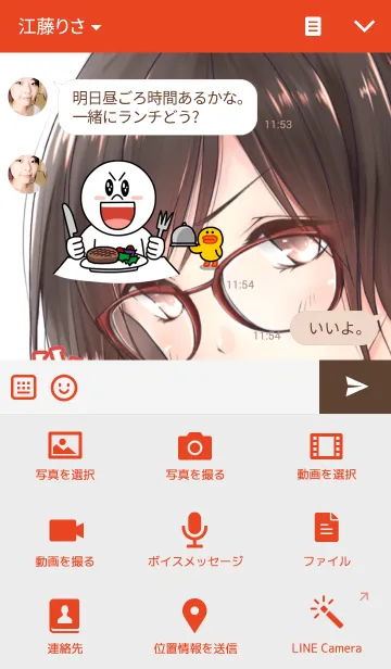 [LINE着せ替え] やる気の出る着せかえ 仕事編の画像4