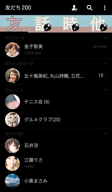 [LINE着せ替え] やる気の出る着せかえ 勉強編の画像2