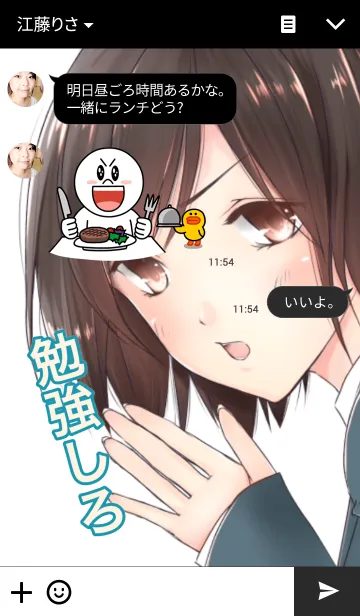 [LINE着せ替え] やる気の出る着せかえ 勉強編の画像3