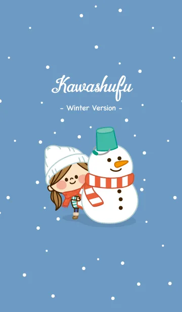 かわいい主婦の1日【ウィンターブルー】のLINE着せ替え
