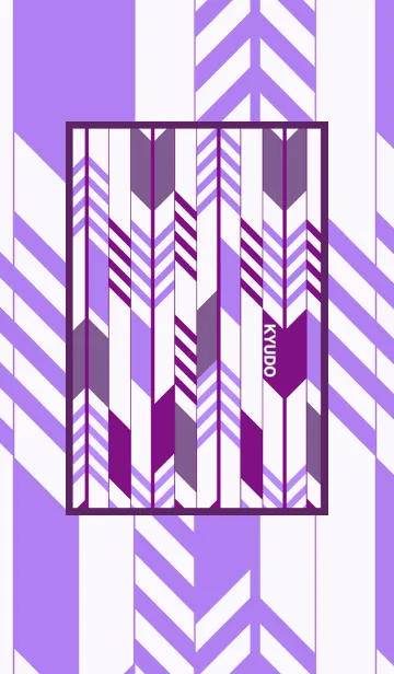 [LINE着せ替え] 弓道 【六】の画像1