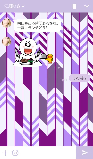 [LINE着せ替え] 弓道 【六】の画像3