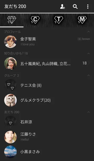 [LINE着せ替え] Fluff Diamond- Blackの画像2