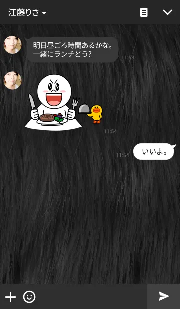 [LINE着せ替え] Fluff Diamond- Blackの画像3