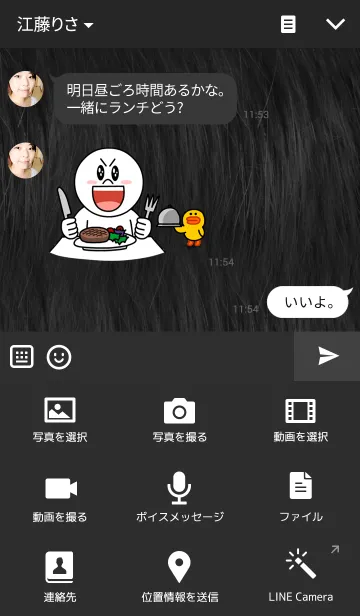 [LINE着せ替え] Fluff Diamond- Blackの画像4