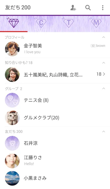 [LINE着せ替え] Fluff Diamond- Purpleの画像2