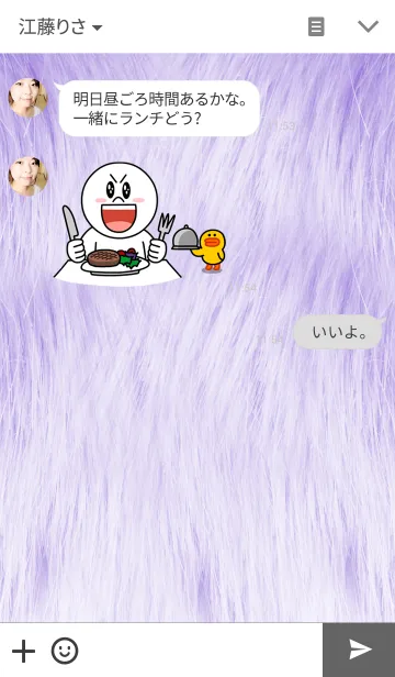 [LINE着せ替え] Fluff Diamond- Purpleの画像3