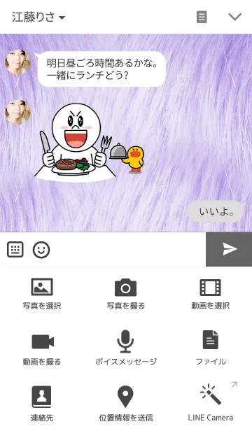 [LINE着せ替え] Fluff Diamond- Purpleの画像4