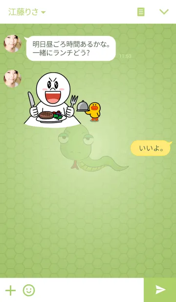 [LINE着せ替え] year of the snakeの画像3