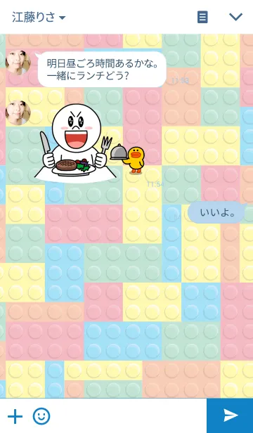 [LINE着せ替え] COLOR BLOCKSの画像3