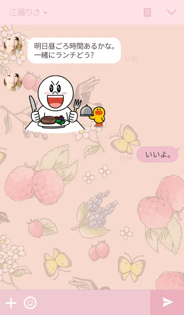 [LINE着せ替え] SWEET Spring Raspberryの画像3