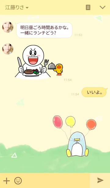 [LINE着せ替え] ひとこと ぺんぎんの画像3