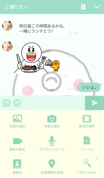 [LINE着せ替え] ちびっこモンスターの画像4